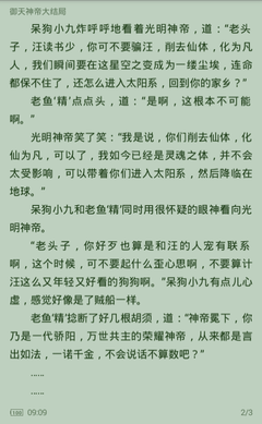 欧洲杯压球官网